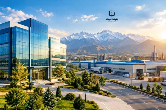ثبت شرکت در کرج