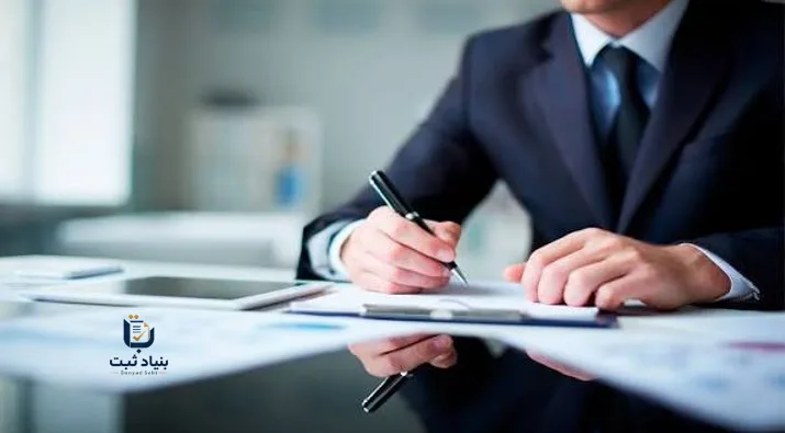 مدارک لازم برای ثبت شرکت با مسئولیت محدود